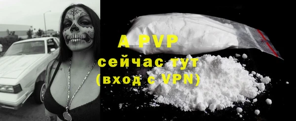 ALPHA PVP Верхнеуральск