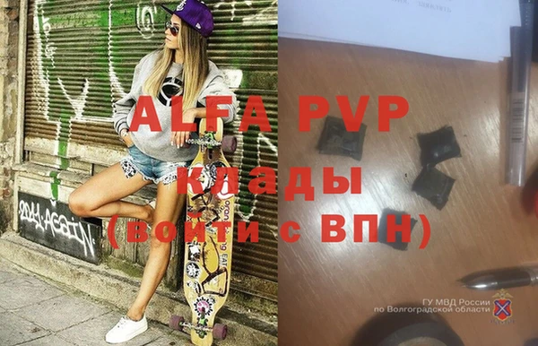 ALPHA PVP Верхнеуральск