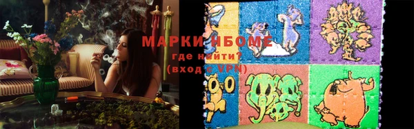 мефедрон мука Волосово