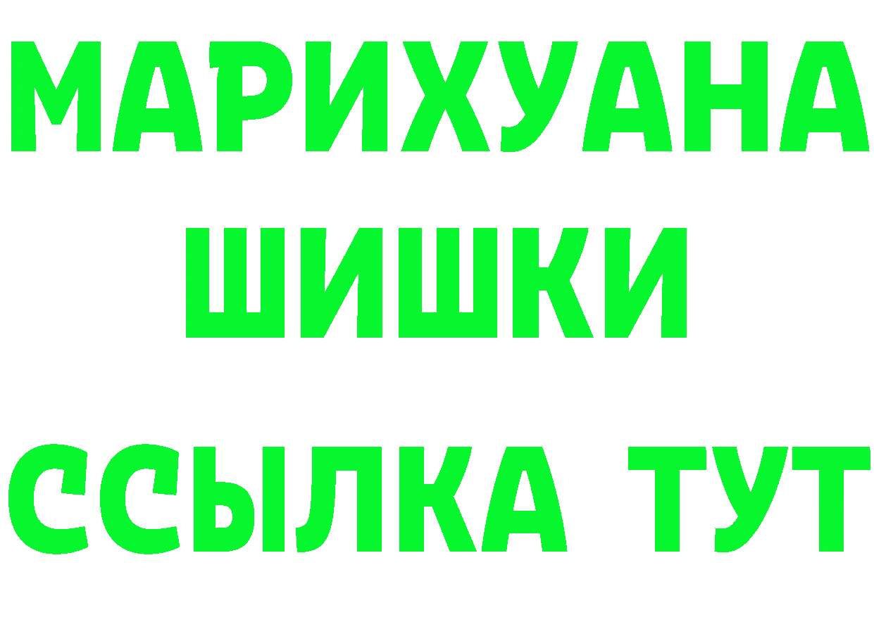 ГЕРОИН герыч сайт площадка гидра Карпинск