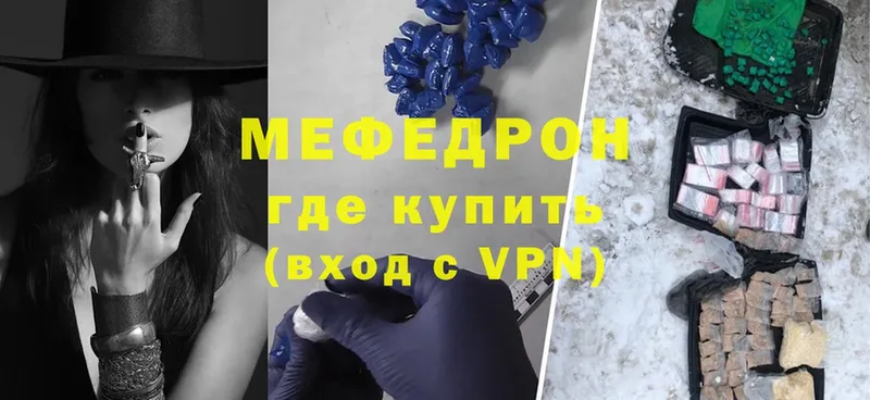 Мефедрон мука  даркнет клад  Карпинск  где купить  